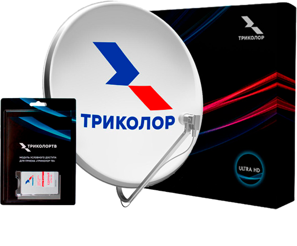 Комплект с модулем условного доступа CI+ CAM и годом подписки